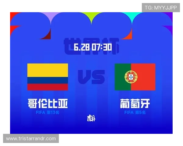 中国球迷如何看待世界杯哥伦比亚与葡萄牙的激烈对决与赛况解读 中国球迷如何看待世界杯哥伦比亚与葡萄牙的激烈对决与赛况解读